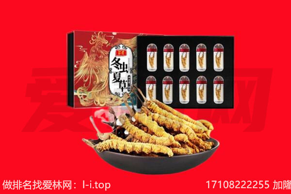 南充市蓬安回收礼品