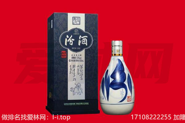 南充市蓬安回收汾酒.jpg
