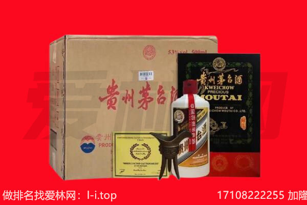 南充市蓬安回收茅台酒礼盒空酒瓶.jpg