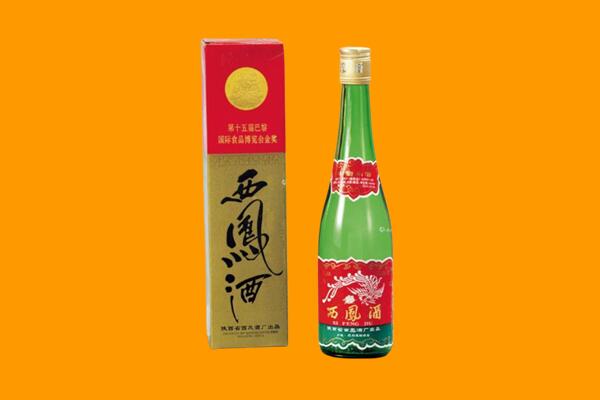 南充市蓬安回收西凤酒